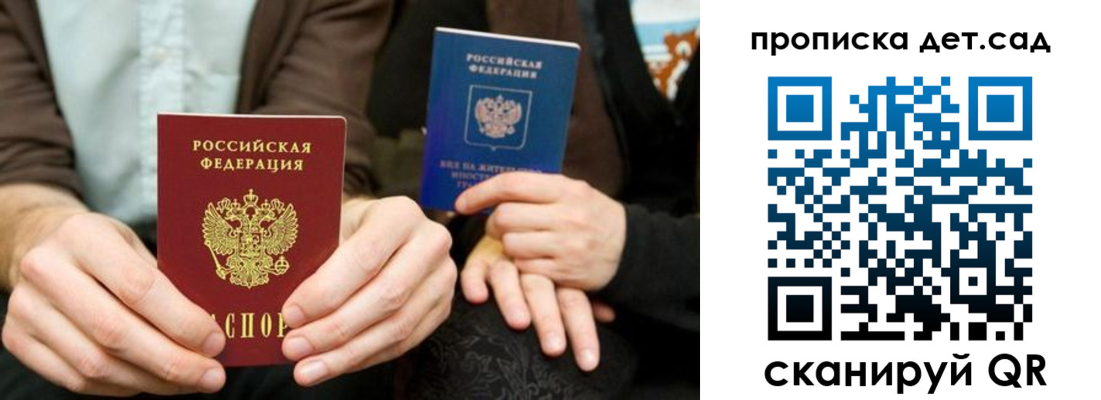 прописка иностранных граждан в Яхроме