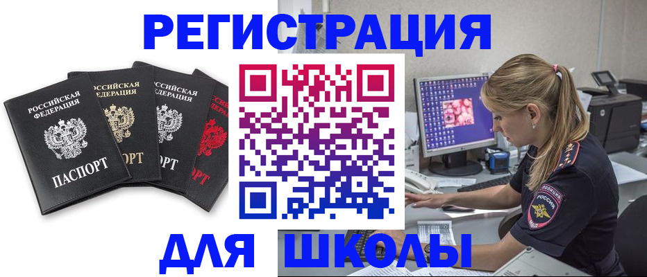 пропишу в квартире в Яхроме